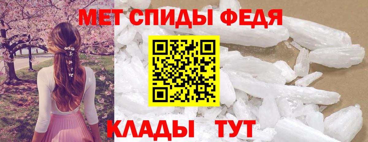 Amphetamine  Amphetamine VHQ  АМФ  Вход с VPN  Верхняя Пышма 