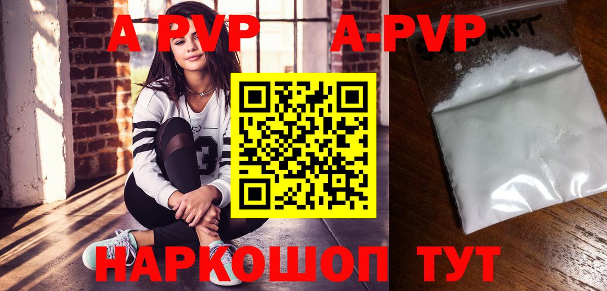 A-PVP VHQ  APVP СК КРИС  Верхняя Пышма  Вход с VPN 