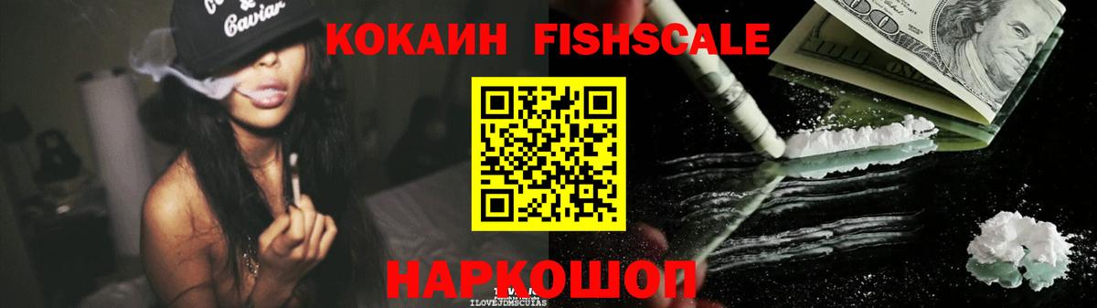 Верхняя Пышма  Cocaine VHQ  КОКАИН Columbia  Вход с VPN 
