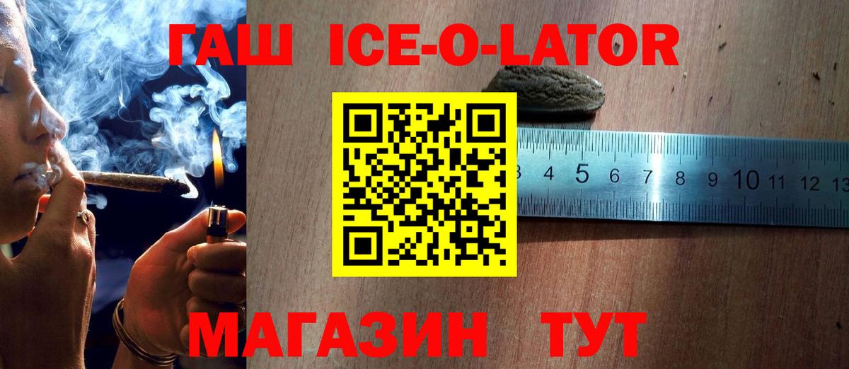 ГАШ Изолятор Верхняя Пышма