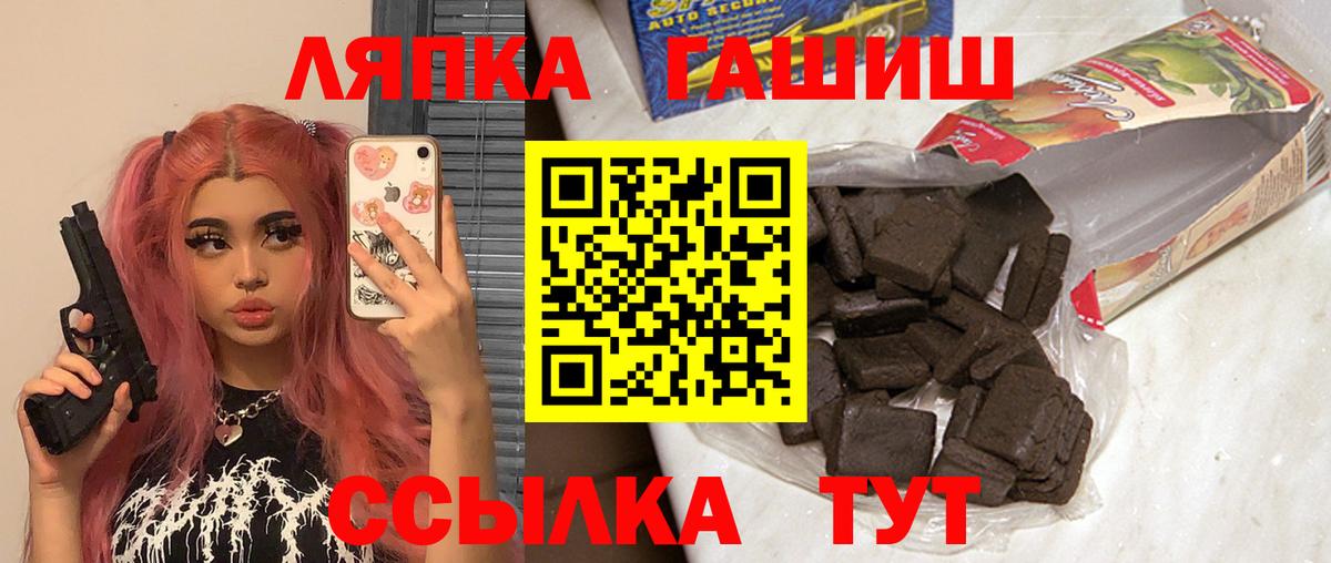 ГАШ гарик  Вход с VPN  Верхняя Пышма  ГАШ  Гашиш Cannabis 