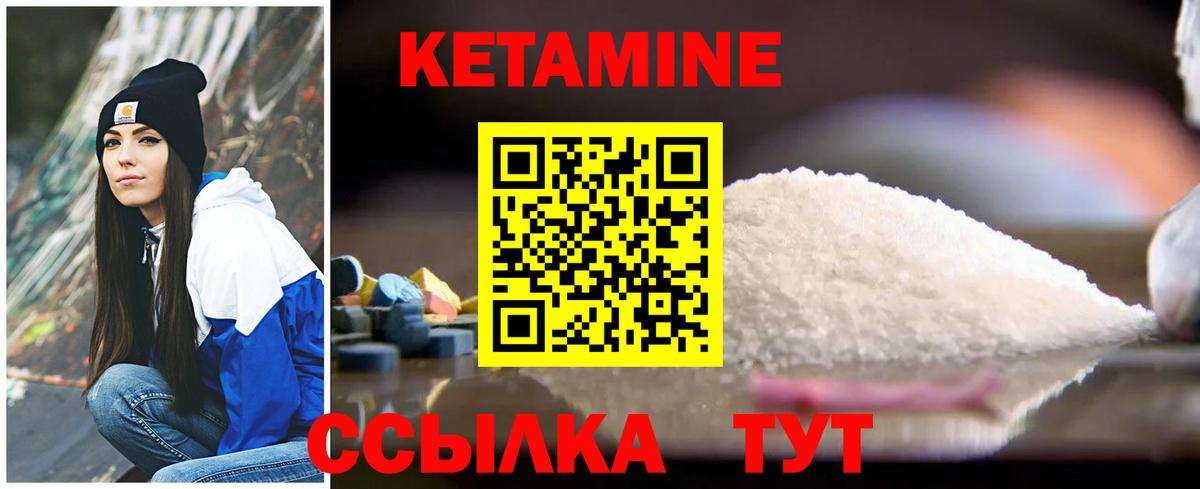Верхняя Пышма  Кетамин ketamine  Вход с VPN  КЕТАМИН VHQ 