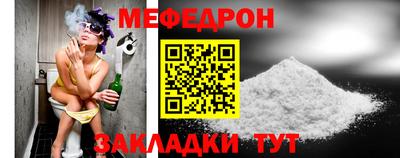 кокаин перу Наро-Фоминск