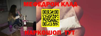 кокаин перу Наро-Фоминск