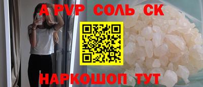 кокаин VHQ Нальчик