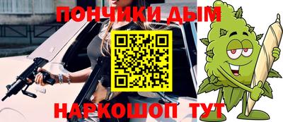 дурь Нарткала