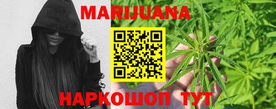 кокаин перу Наро-Фоминск