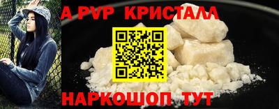 кокаин перу Наро-Фоминск