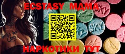 кокаин VHQ Нальчик