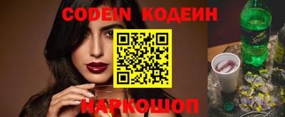 кокаин перу Наро-Фоминск