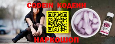 кокаин VHQ Нальчик