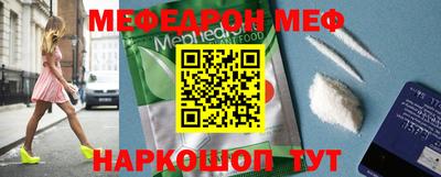 кокаин перу Наро-Фоминск