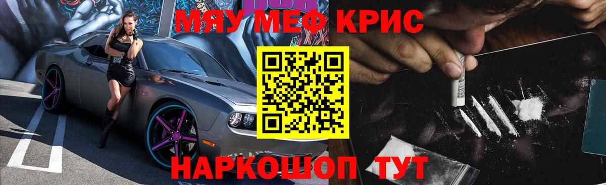 Верхняя Пышма  МЯУ-МЯУ mephedrone  Мефедрон  МЕФ 4 MMC  Вход с VPN 