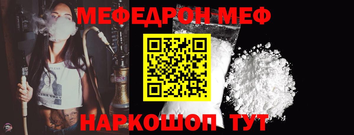 МЕФ  Верхняя Пышма