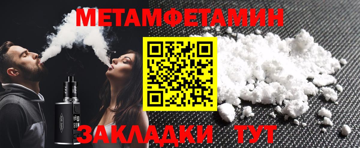 Верхняя Пышма  Первитин Декстрометамфетамин 99.9%  Вход с VPN 