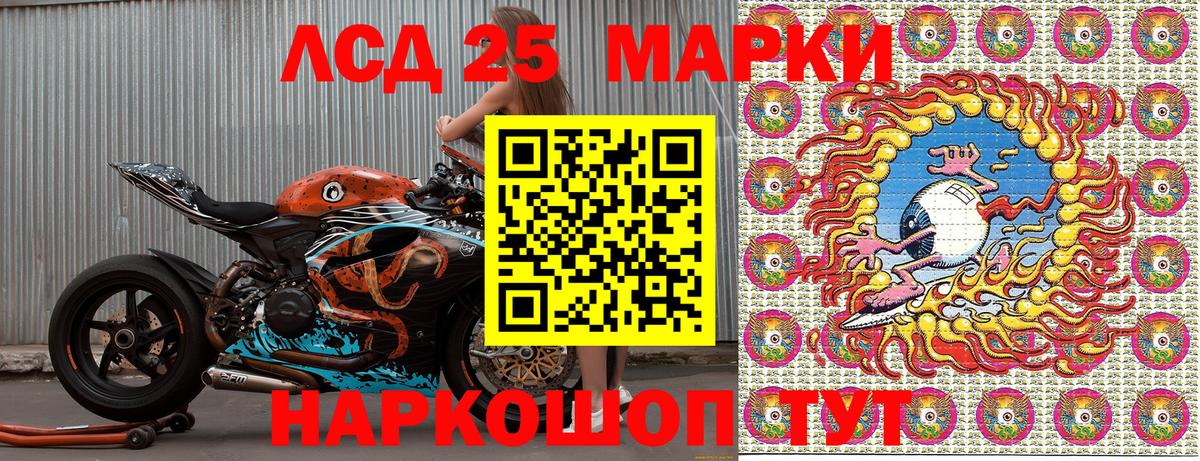 Марки N-bome 1,8мг Верхняя Пышма