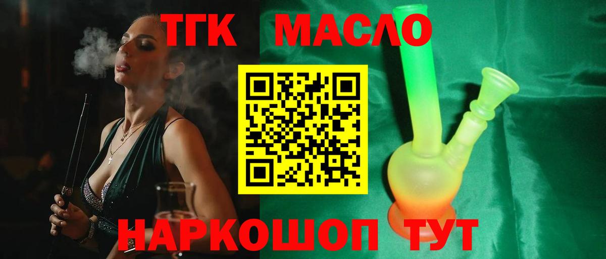 KRAKEN ONION  Вход с VPN  Верхняя Пышма  ТГК вейп с тгк 