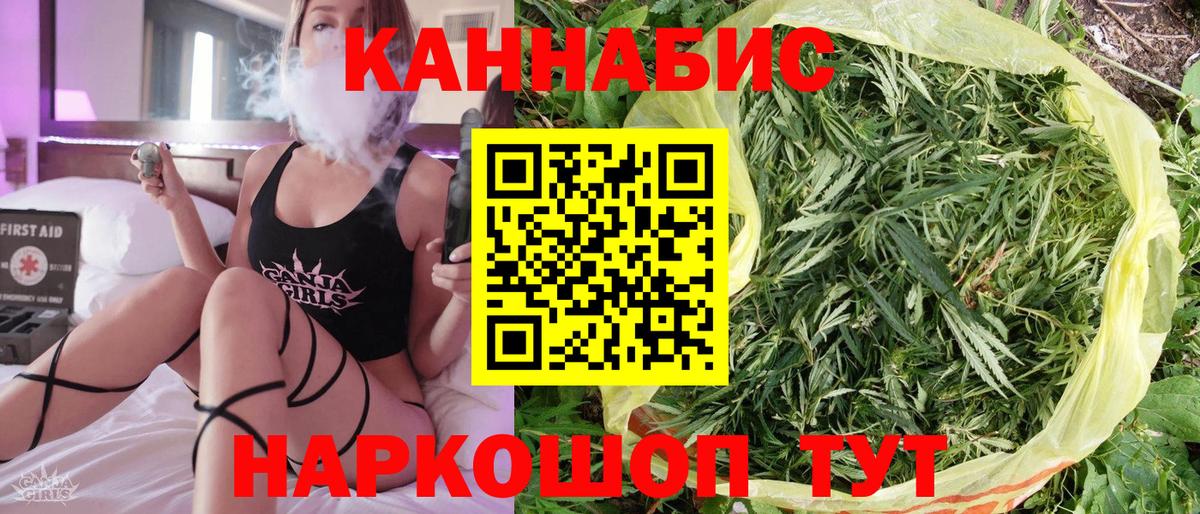 МАРИХУАНА ГИДРОПОН  Вход с VPN  Конопля White Widow  Верхняя Пышма  Канабис марихуана 